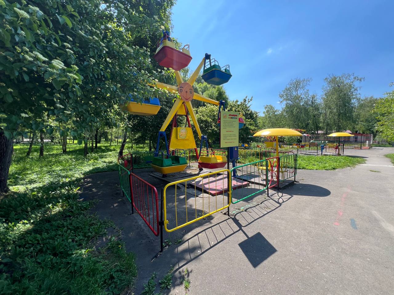 Новини Тернополя - фото з Скільки коштують квитки на атракціони в парках Тернополя