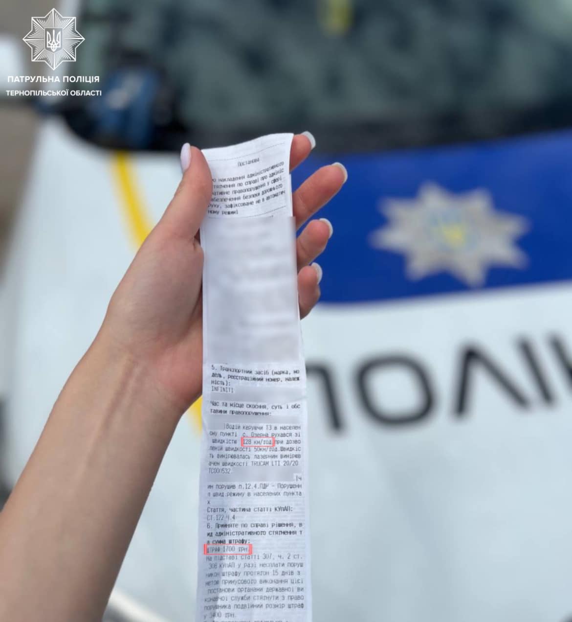 Новини Тернополя - фото з Де в Тернополі та області поліція фіксує перевищення швидкості (список)