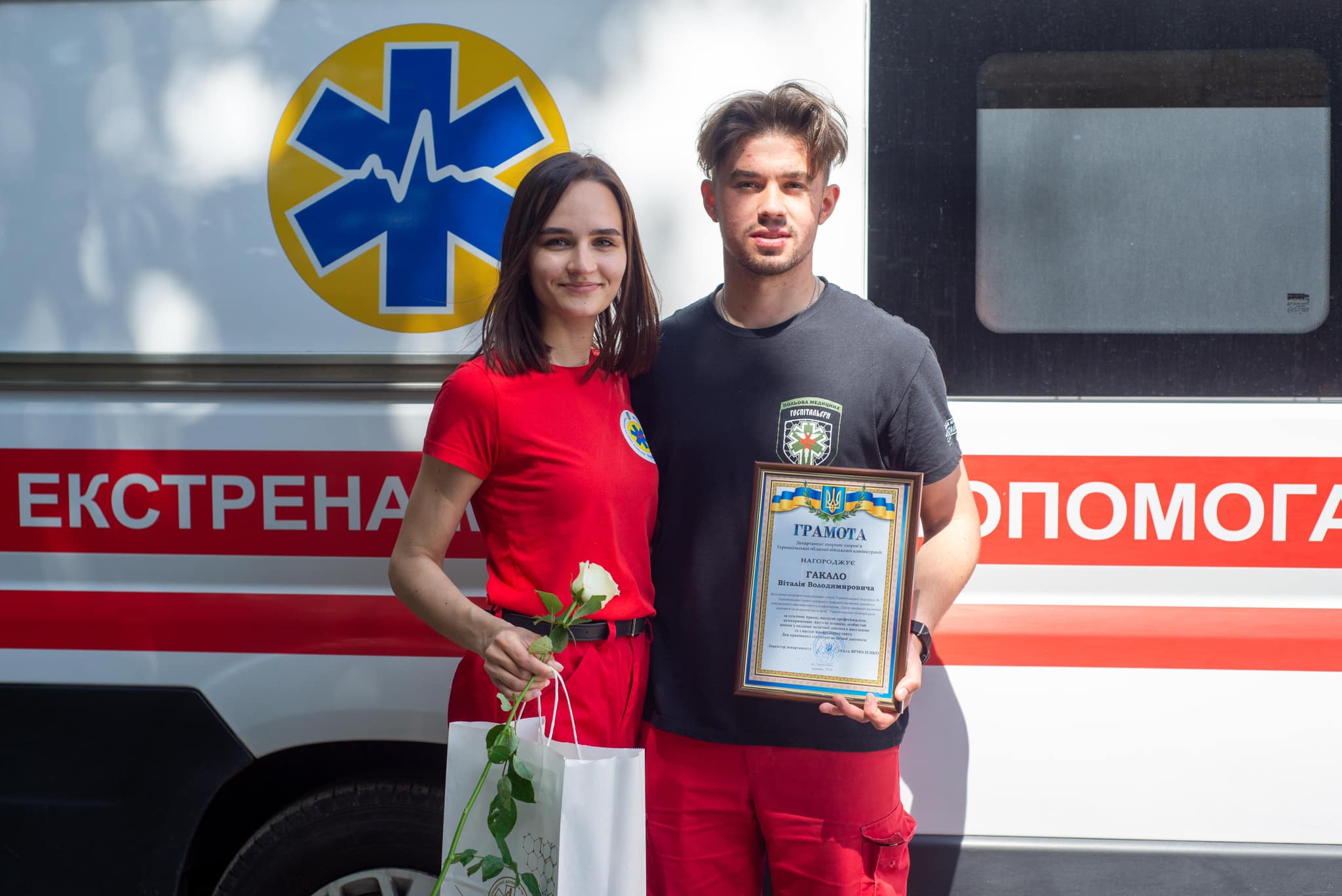 Новини Тернополя - фото з Дякуємо тим, хто рятує життя: у Тернополі нагородили медиків швидкої допомоги На зображенні може бути: 2 людини, швидка допомога та текст «牛 ЕКСТРЕНА IPANOTA IPAMOTA ГАжаЛо SSENC ПомоГ»