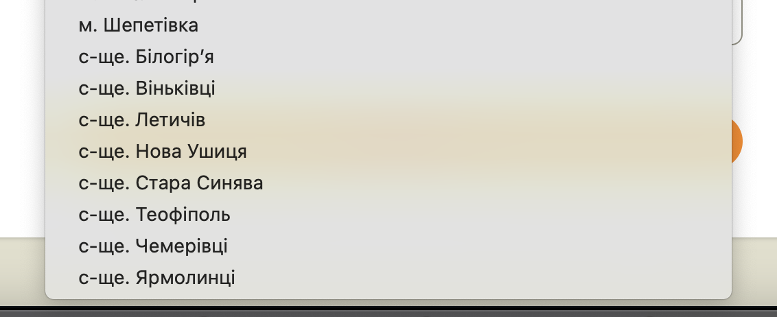 Новини Хмельницького - фото з Електронна черга в ТЦК працює по всій Хмельниччині