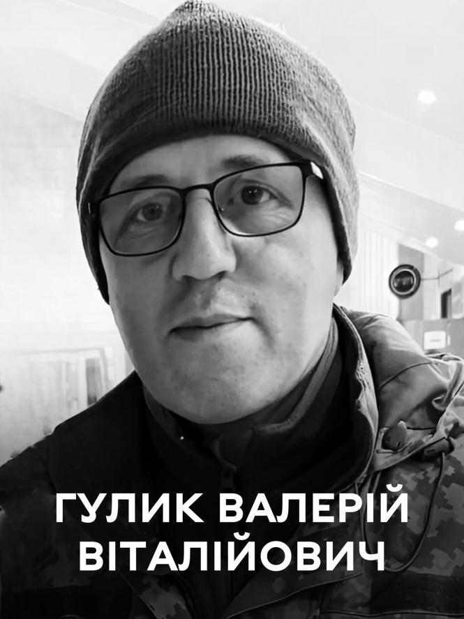 Новини Вінниці - фото з Вінниця прощається із полеглим воїном-добровольцем Валерієм Гуликом