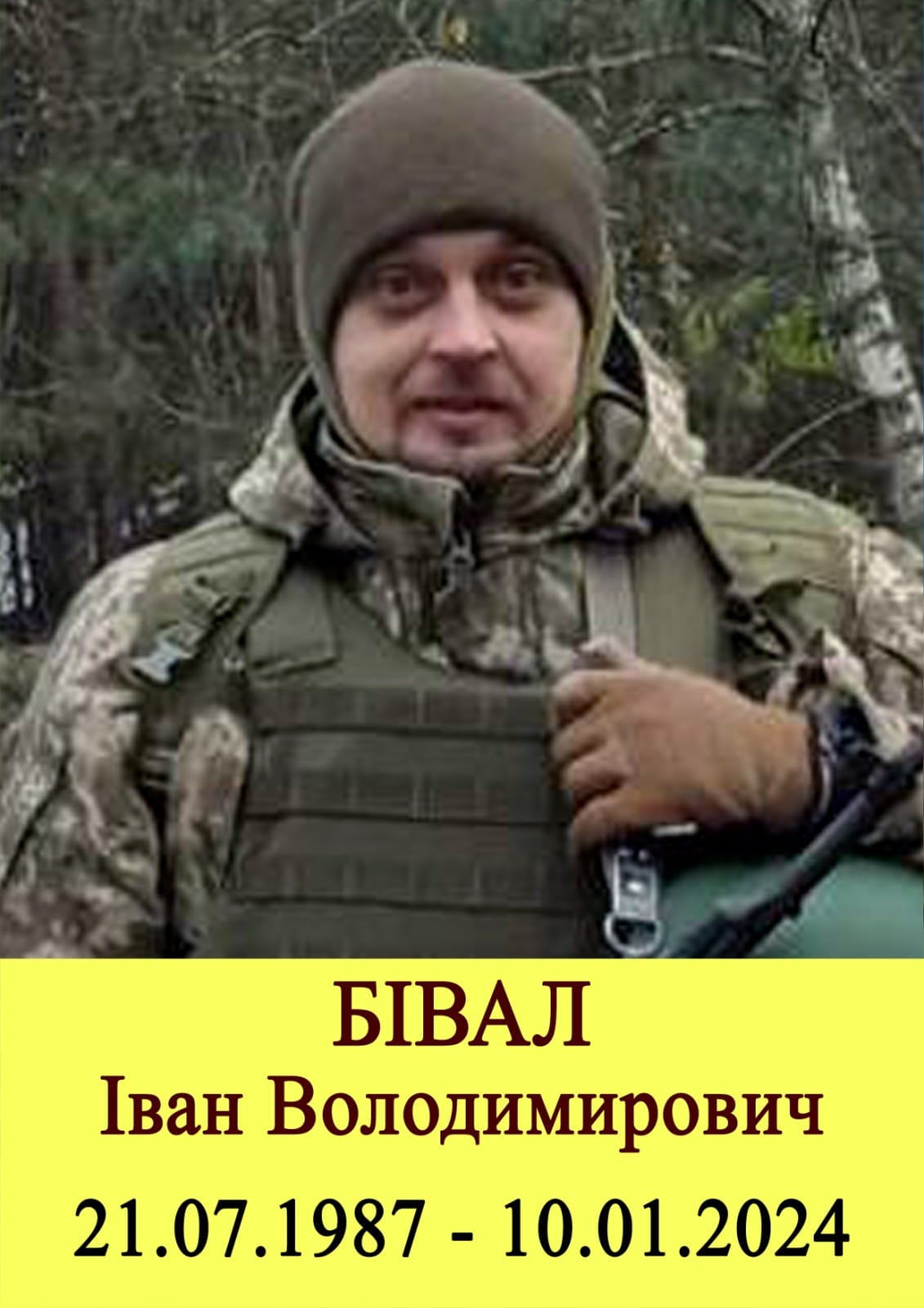 Новини Хмельницького - фото з На Хмельниччині попрощались із п'ятьма захисниками України. Хто вони