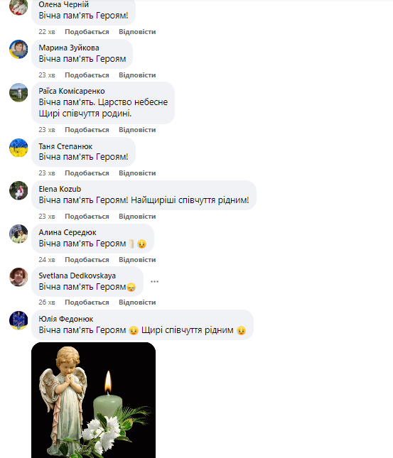 Новини Козятина - фото з Захищаючи Батьківщину загинули два Воїни з Козятинської громади