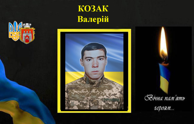 Новини Хмельницького - фото з На Хмельниччині попрощались із п'ятьма захисниками України. Хто вони