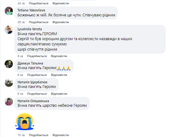Новини Козятина - фото з Захищаючи Батьківщину загинули два Воїни з Козятинської громади