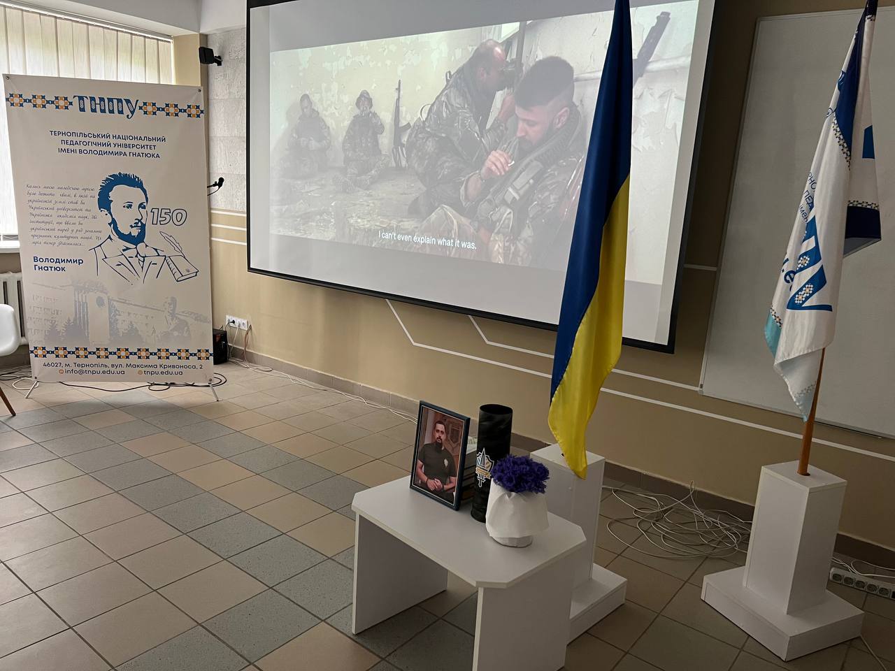 Новини Тернополя - фото з «Шлях поколінь»: студенти долучились до перегляду фільму в памʼять про Сергія Коновала