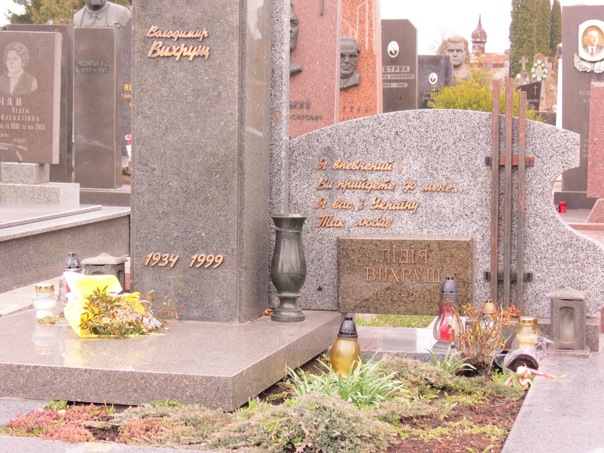 Новини Тернополя - фото з Допомога на поховання: куди звертатися у Тернополі та як отримати гроші