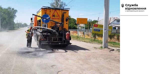 Новини Житомира - фото з Дорожники поліпшили проїзд на проблемних ділянках міжнародної дороги на Житомирщині