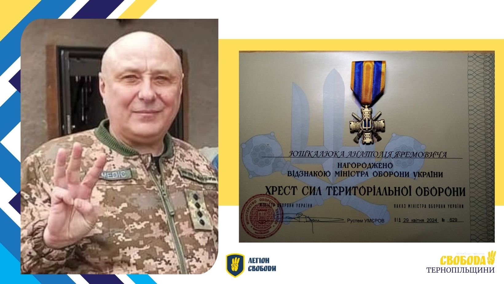 На зображенні може бути: 1 особа та текст