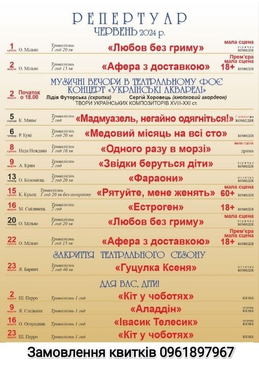 На зображенні може бути: текст