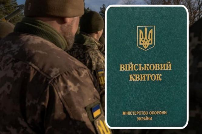 Новини Вінниці - фото з ТОП важливих новин на «20 хвилин» від 27 травня по 3 червня, які ви могли пропустити Хтось у розшук, а когось без повістки не пускають: репортаж з одного з ТЦК Вінниці