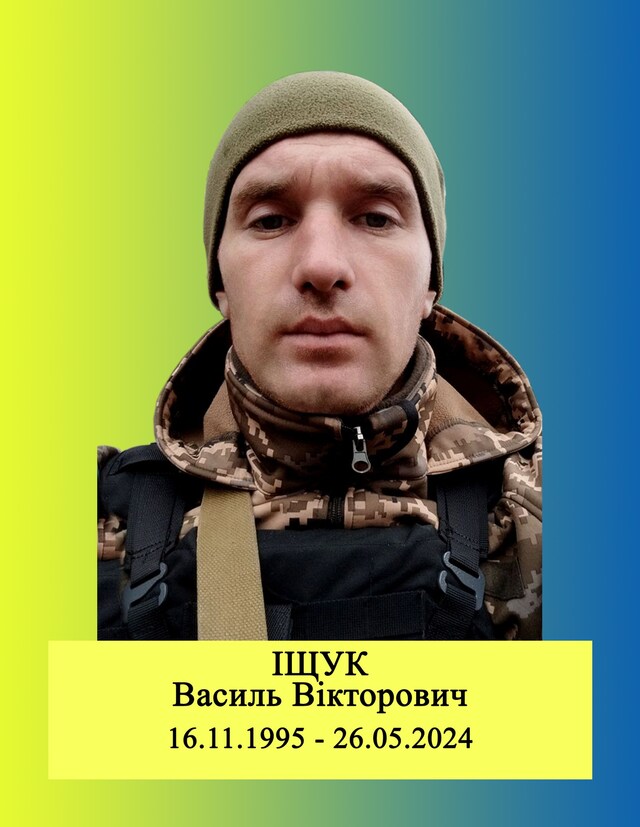 Новини Хмельницького - фото з На "щиті" повернулись вісім захисників з Хмельниччини
