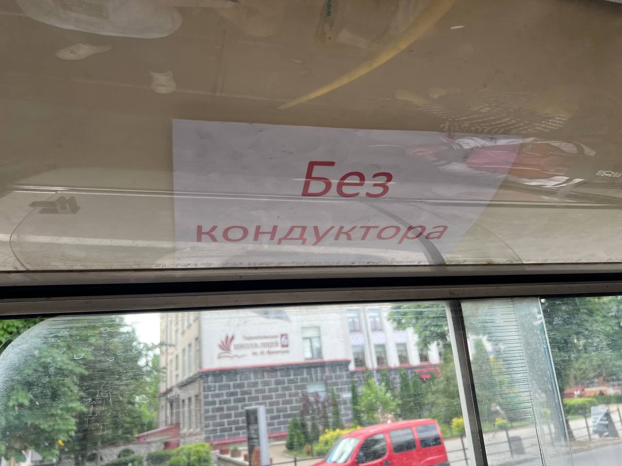 Новини Тернополя - фото з Усі тролейбуси тепер без кондукторів: «20 хвилин» перевірили, як це працює