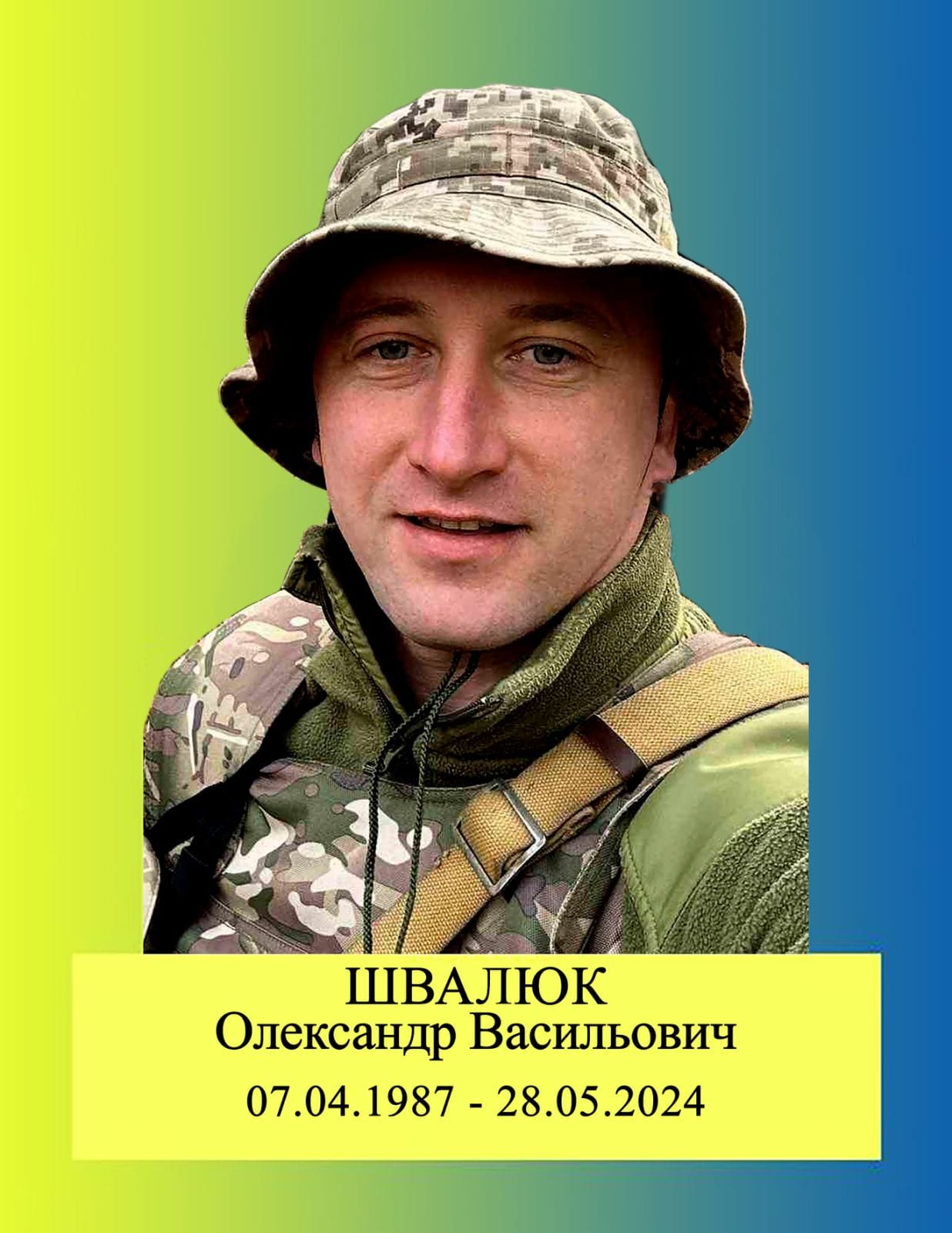 На зображенні може бути: 1 особа та текст