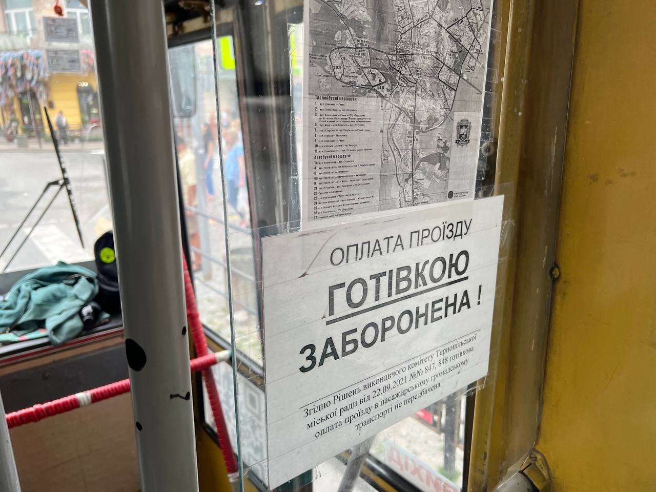 Новини Тернополя - фото з Усі тролейбуси тепер без кондукторів: «20 хвилин» перевірили, як це працює