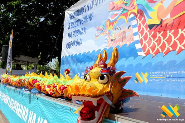Новини Житомира - фото з Відомі результати чемпіонату України з веслування на човнах "Дракон" серед юнаків та юніорів