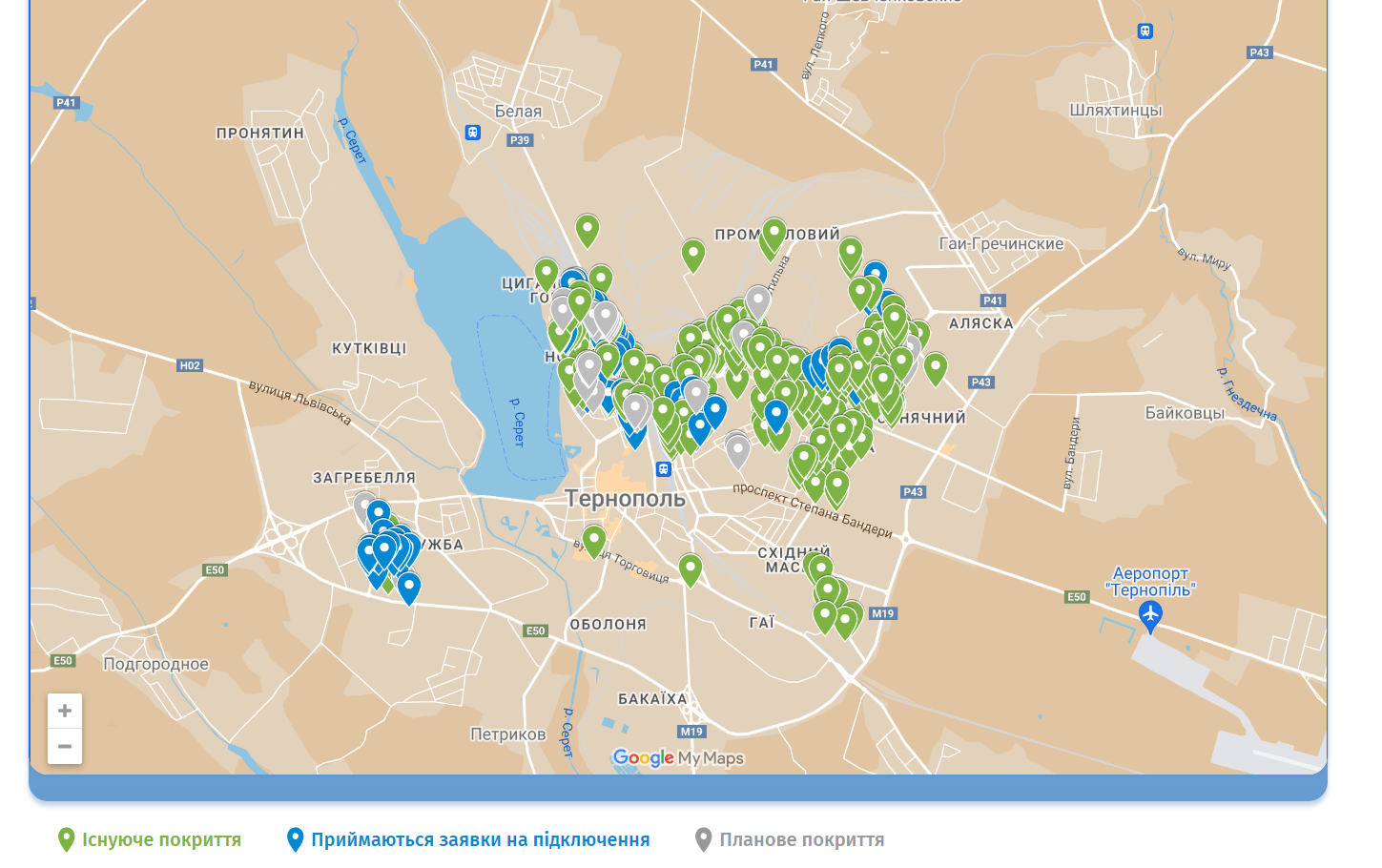 Новини Тернополя - фото з Заявки на місяць вперед: скільки коштує підключити оптоволоконний інтернет у Тернополі