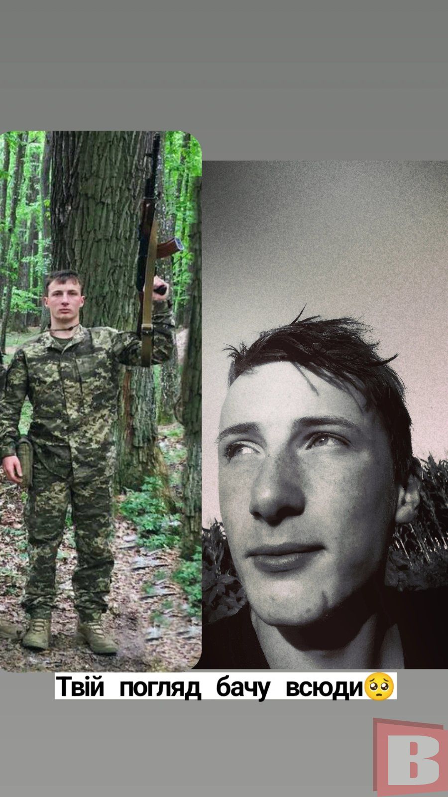 Новини Хмельницького - фото з Назавжди 20. Рідні просять присвоїти звання Героя Богдану Марченкову з Хмельниччини