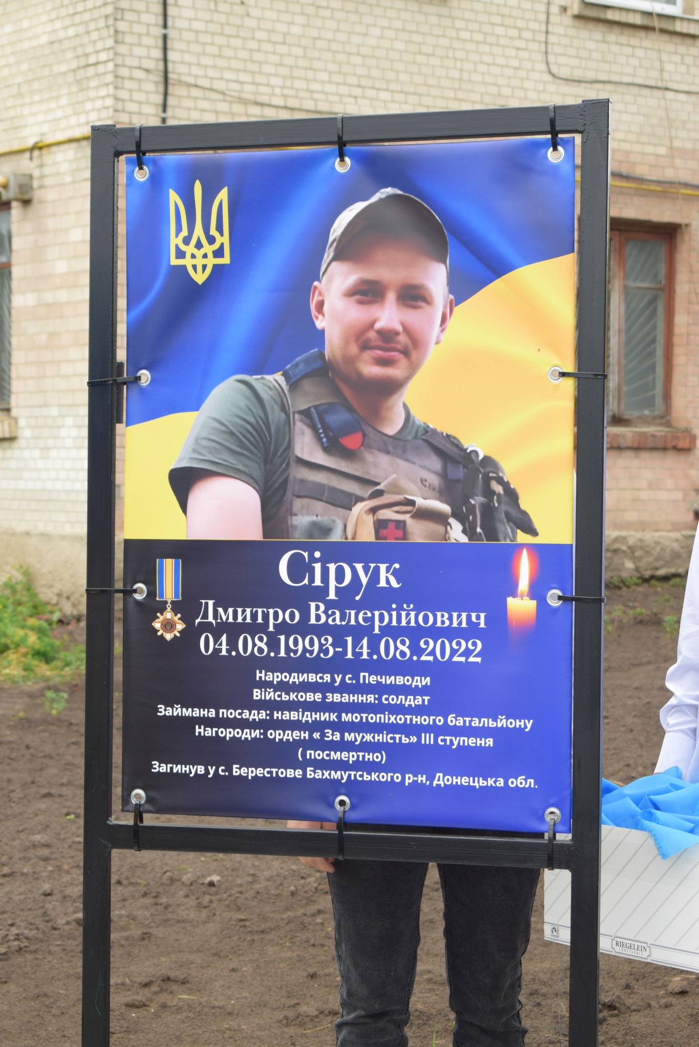 Возможно, это изображение ‎1 человек и ‎текст «‎وپا Срук Дмитро Валерийович 04.08.1993-14.08.2022 8.2022 04.08.1993-14 Народився ус. Печиводи Вийськове звання: солдат Займана посада: нав.дник MOTOniXOTHOrO батальйону Нагороди: орден Замужнисть» За ступеня (посмертно) Загинув с. Берестове Бахмутського p-H, Донецька обл. [RECHLEIN‎»‎‎