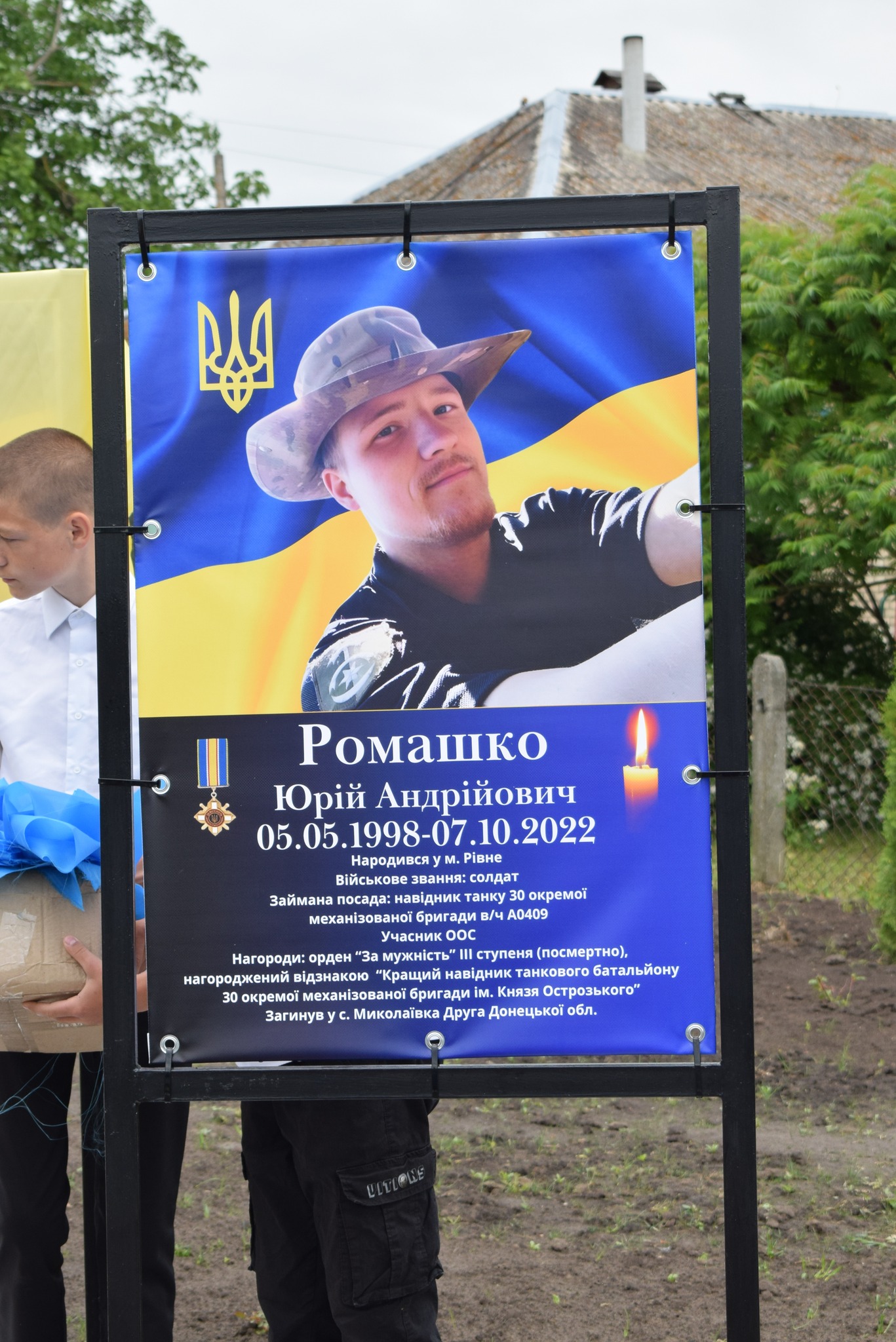 Возможно, это изображение ‎3 человека и ‎текст «‎بپا Ромашко Юрий Андрийович 05.05. 05.05.1998-07.10.2022 1998-07 10.2022 Народився PieHe Вийськовез звання: Вйськовезванна:солдат солдат Займана посада: навидник танкуз окремой механізовано мехаизованогбригадилчдноя Бригади A0409 Учасни OOC Нагороди: орден "За ступеня (посмертно), нагороджений в.дзнакою "Кращий нав.дник танкового атальйону 30 окремот механизованой бригади Князя строзького" Загинув Миколайвка Друга Донецько обл.‎»‎‎