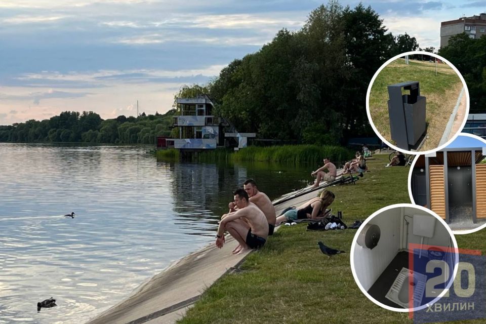 Новини Тернополя - фото з У Тернополі розпочнеться купальний сезон. Де в Тернополі можна буде поплавати Вбиральні – з фекаліями, а душові – без кранів: ми перевірили, чи підготували пляжі до сезону