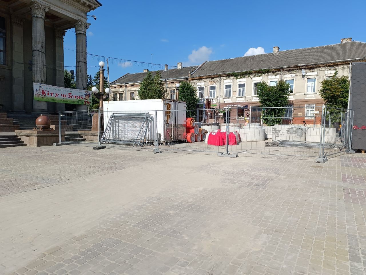 Новини Тернополя - фото з Біля Драмтеатру повернули бруківку та прибрали частину огорожі