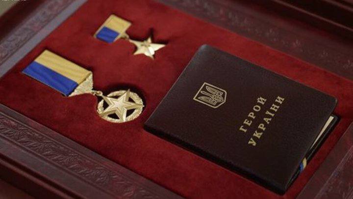 Новини Хмельницького - фото з 30-річного Едуарда Шарана посмертно нагородили «Золотою Зіркою». Орден дружині вручив Зеленський