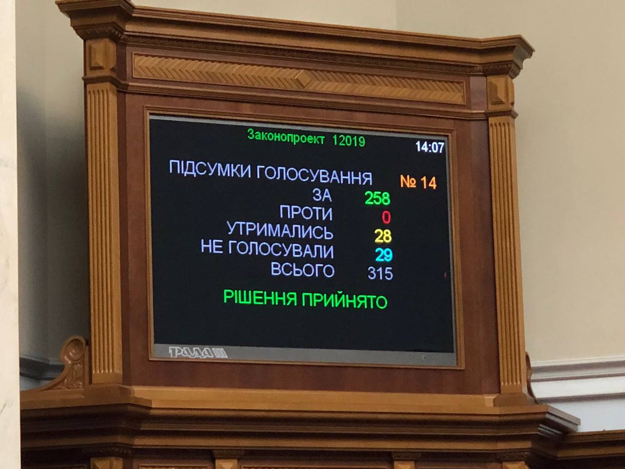Новини Тернополя - фото з Главою МЗС став уродженець Тернопільщини Андрій Сибіга Рада призначила нового главу МЗС замість Кулеби