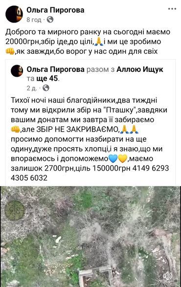 Новини Козятина - фото з Козятинська кондитерка проведе благодійну лотерею. Збирають кошти на «пташку»