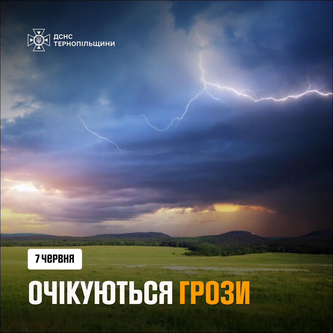 На зображенні може бути: текст