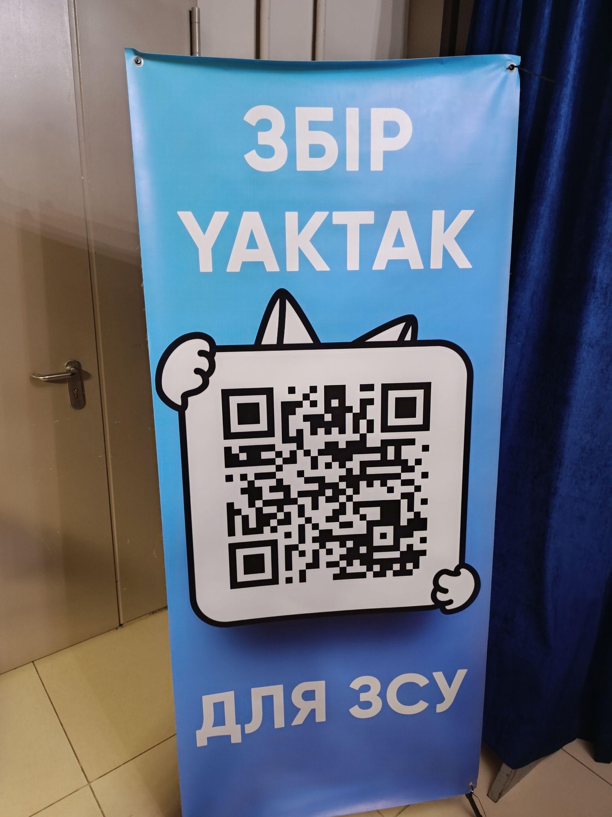 Новини Тернополя - фото з У Тернопіль з благодійним концертом завітав YAKTAK