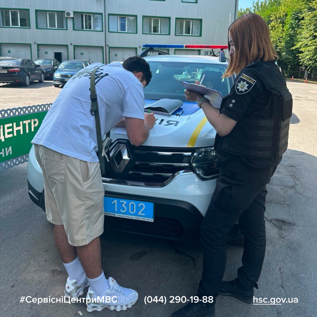 Новини Хмельницького - фото з На Хмельниччині виявили автівку, яку розшукує Інтерпол