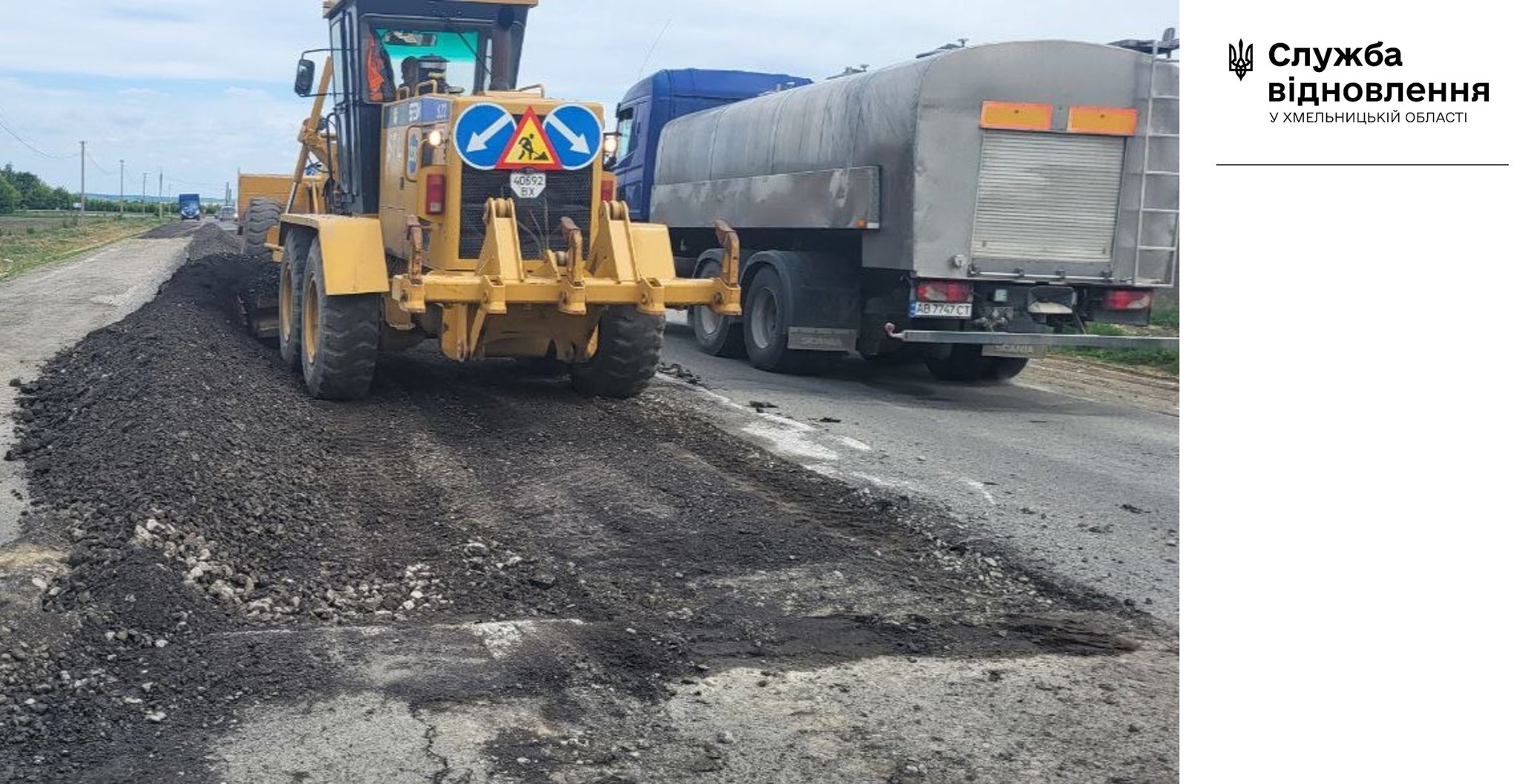 Новини Хмельницького - фото з На Хмельниччині дорожники відремонтували 5 000 «квадратів» траси