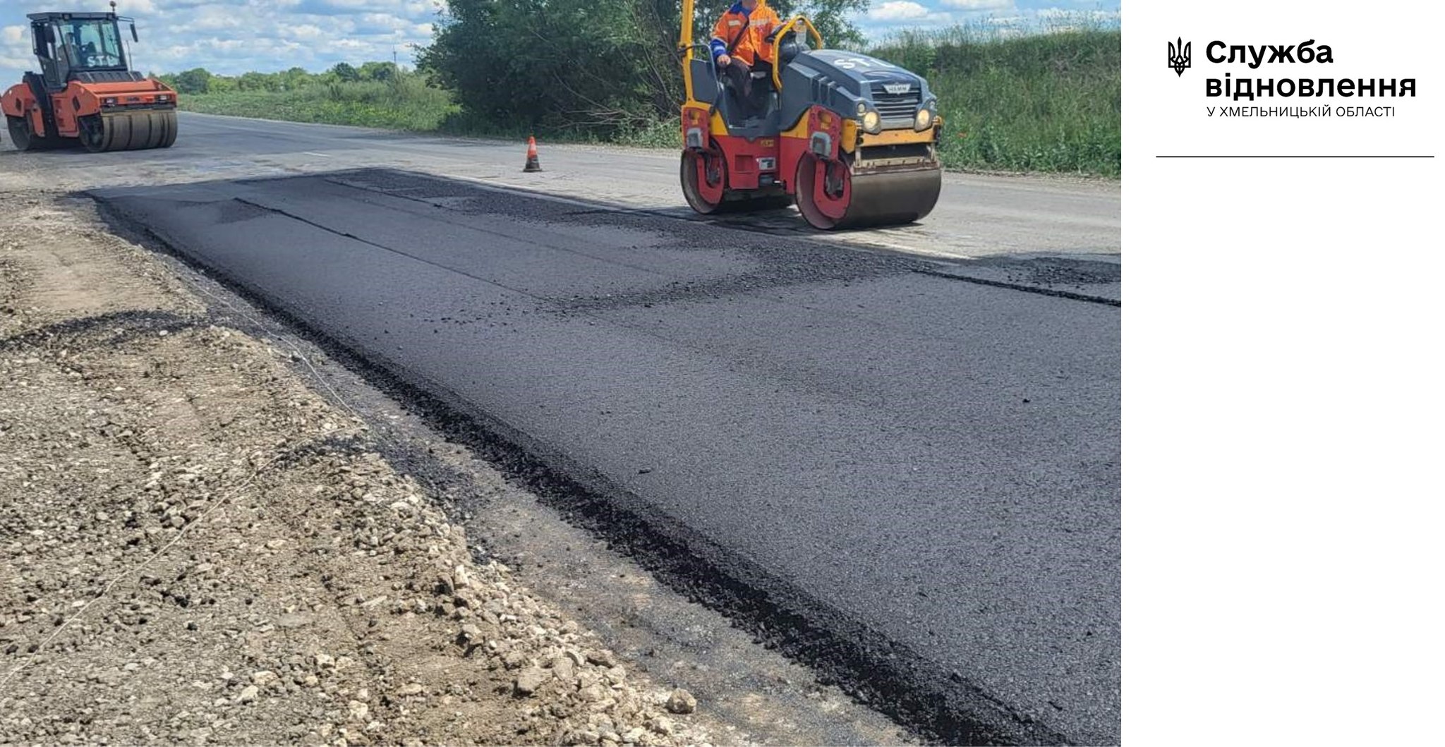 Новини Хмельницького - фото з На Хмельниччині дорожники відремонтували 5 000 «квадратів» траси