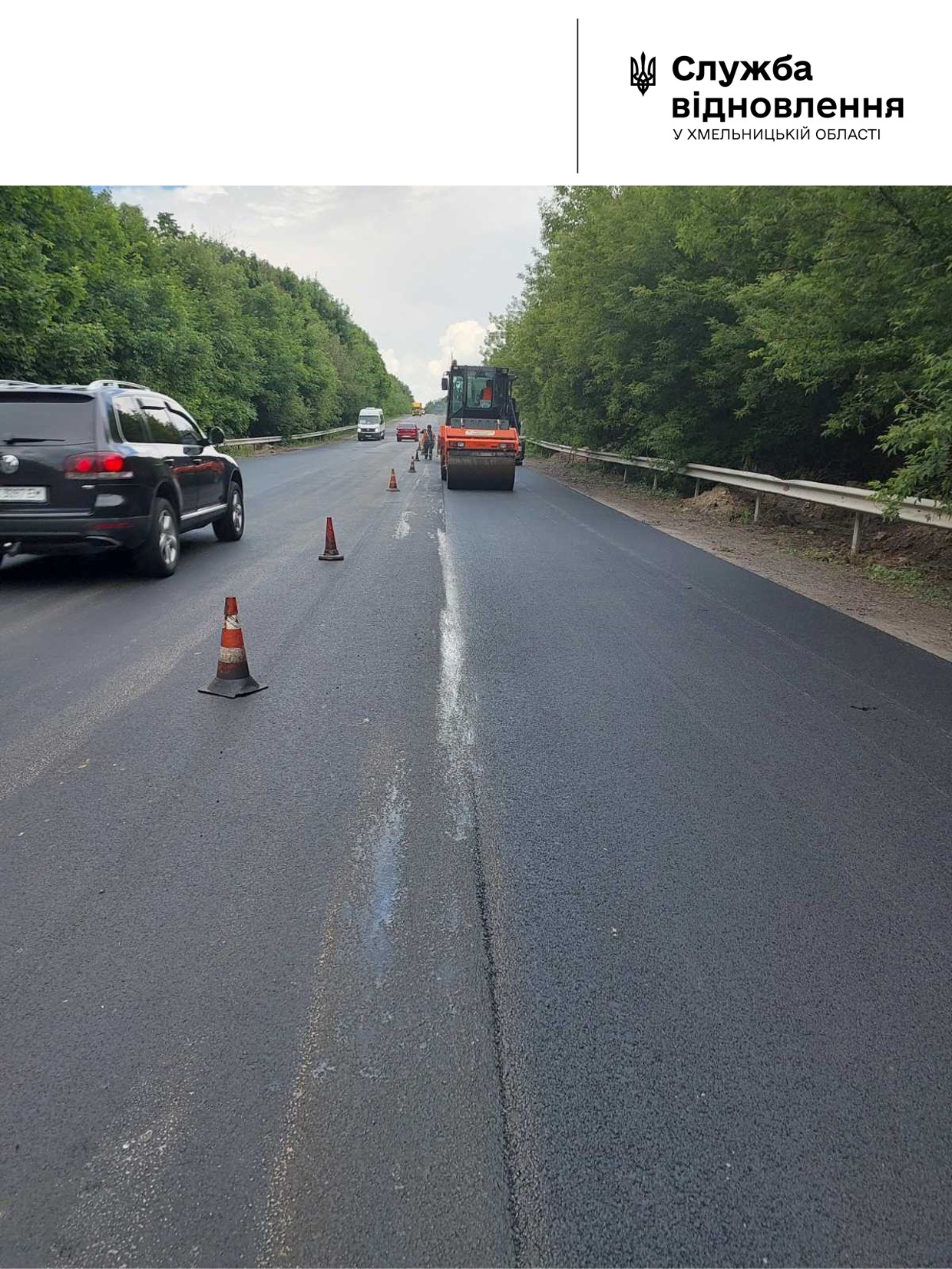 На зображенні може бути: дорога та текст