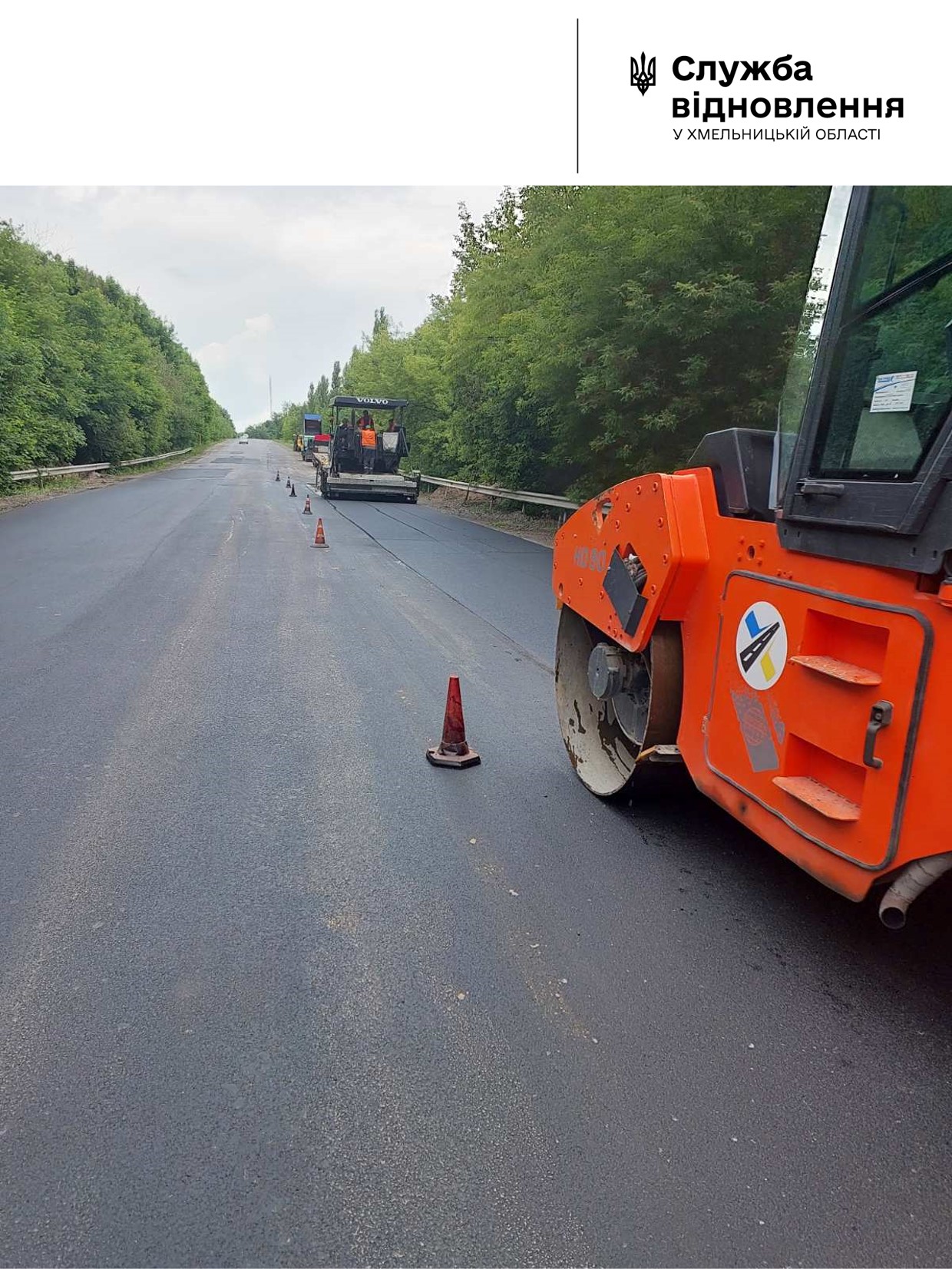 На зображенні може бути: дорога та текст