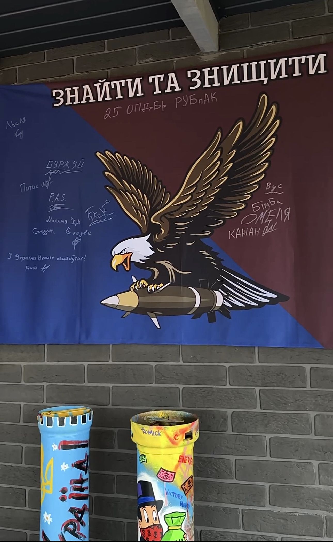 Новини Тернополя - фото з Тернопільські волонтери зібрали на аукціоні 140 000 гривень на підтримку ЗСУ