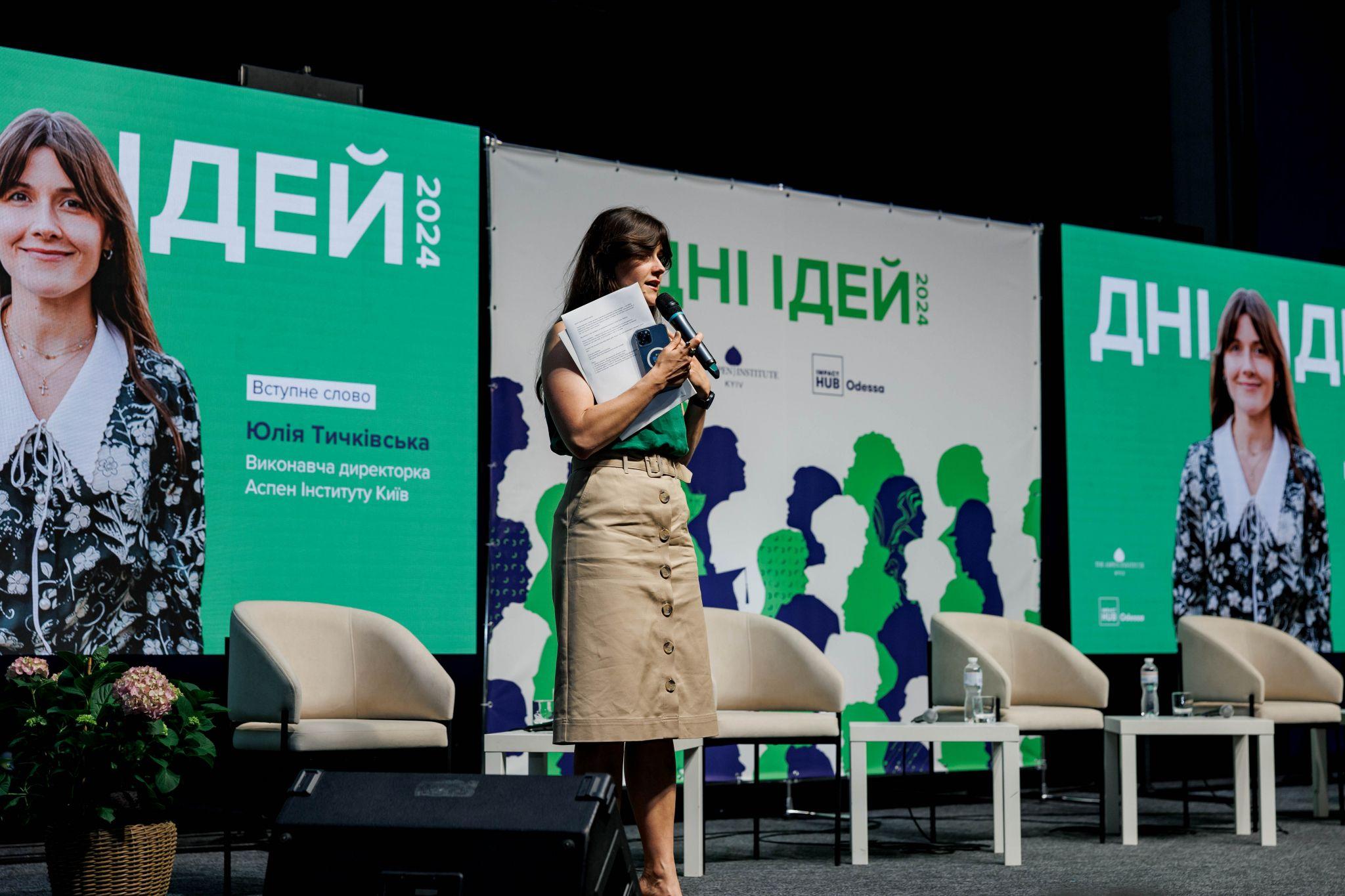 Новини Житомира - фото з Розвиток освіти та військове лідерство: у Житомирі пройшов День Ідей