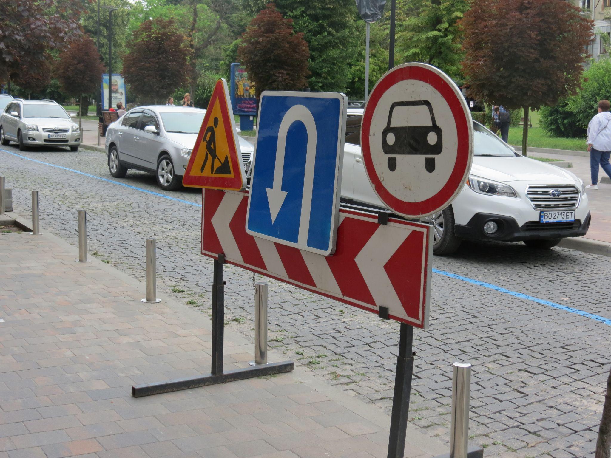 Новини Тернополя - фото з Проїхати ще можна: коли перекриють дорогу біля Драмтеатру у Тернополі