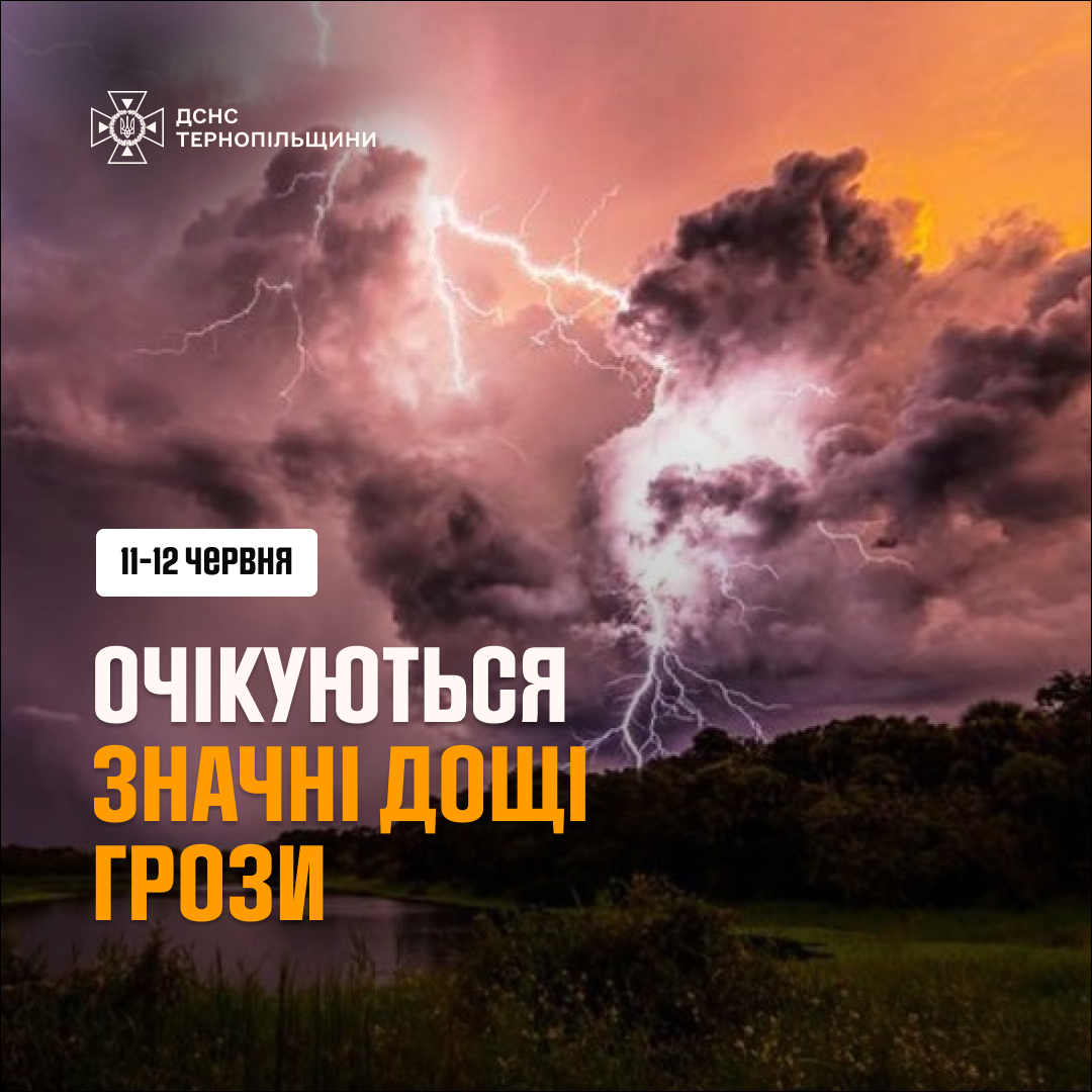 На зображенні може бути: текст