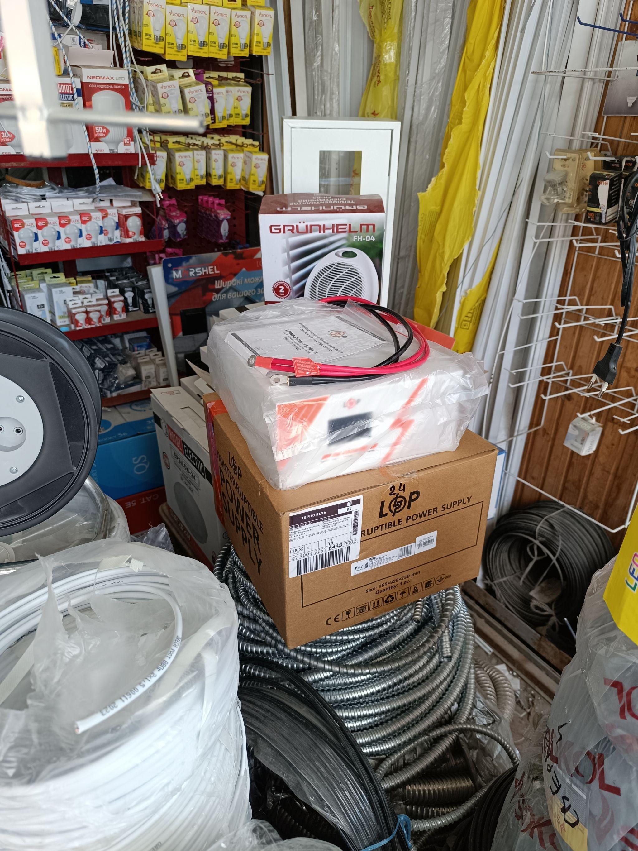 Новини Тернополя - фото з Скільки коштують реле напруги та стабілізатори для побутової техніки у Тернополі