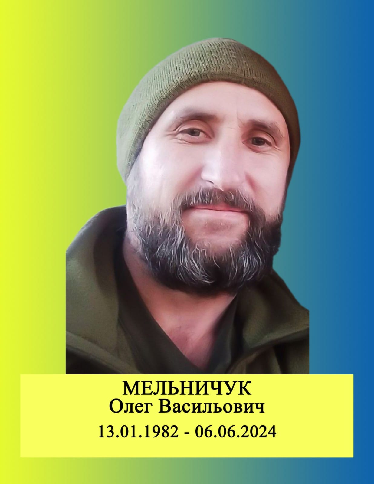 Новини Хмельницького - фото з На Хмельниччині попрощались із трьома Героями: імена