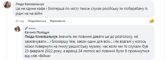Новини Козятина - фото з У козятинському кафе танцювали під «Младший лейтенант»