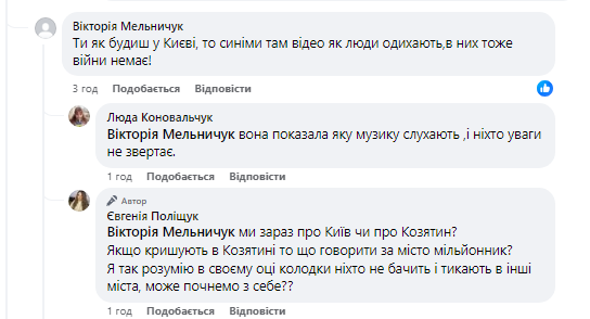 Новини Козятина - фото з У козятинському кафе танцювали під «Младший лейтенант»