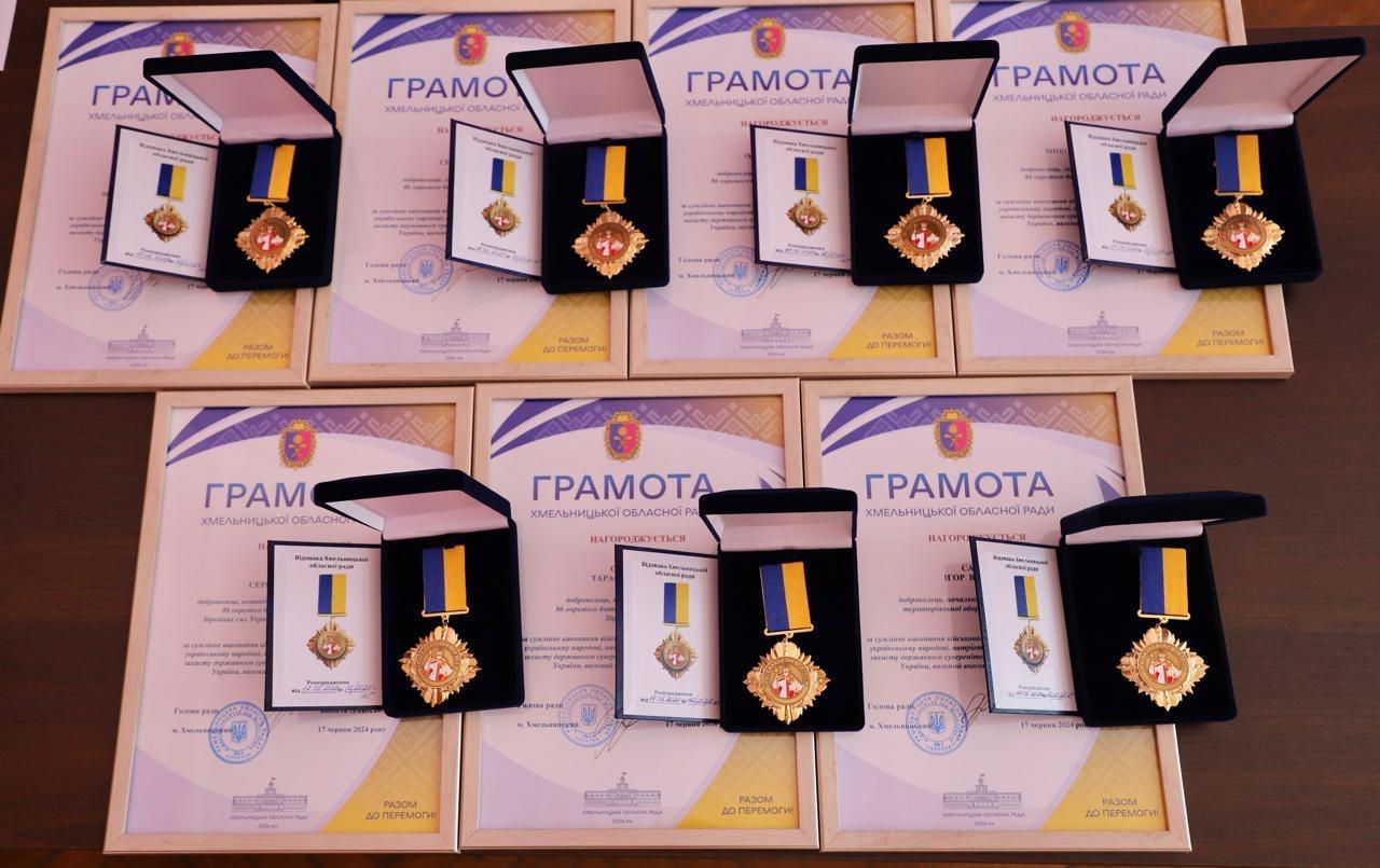 Новини Хмельницького - фото з У Хмельницькому тероборонівці отримали відзнаки обласної ради (ФОТО)