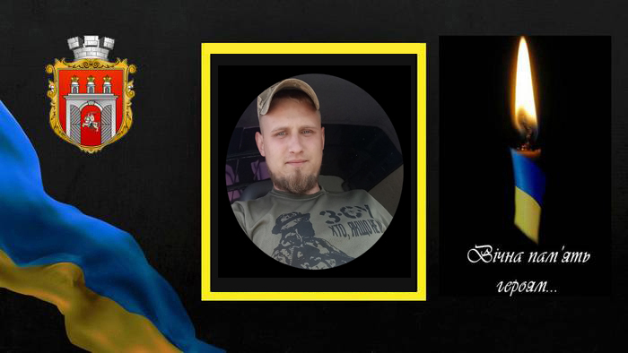 Новини Хмельницького - фото з На війні загинули троє захисників з Хмельниччини