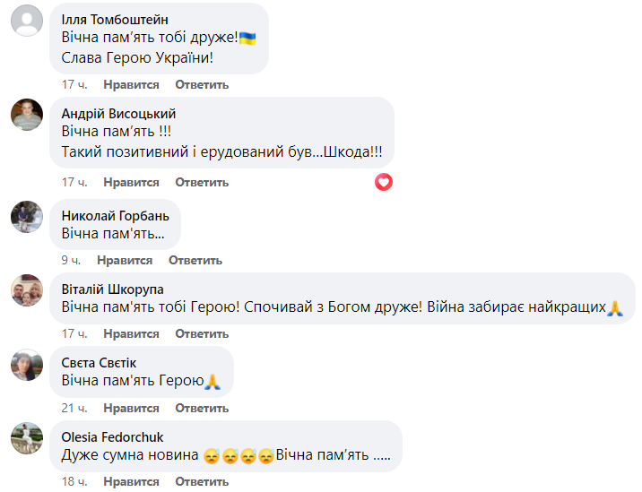 Новини Тернополя - фото з На фронті загинув тернопільський екс-борець із греко-римської боротьби Віталій Болюх (Савич) На фронті загинув 42-річний екс-борець із греко-римської боротьби Віталій Болюх