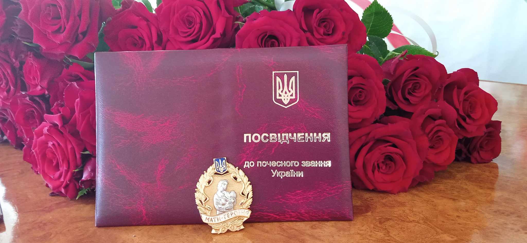 Новини Хмельницького - фото з На Кам’янеччині 13 жінок отримали звання «Мати-героїня» (ФОТО)