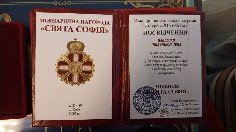 Новини Житомира - фото з Поета-пісняра з Житомира Вадима Крищенка нагородили орденом Івана Мазепи