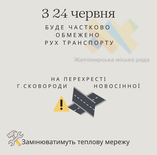 Можливо, це зображення (текст)